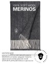 KINTORE-NOIR, длиный ШАРФ из мягчайшей шерсти MERINOS из пряжи средней тяжести, однотонная коллекционная линия UNITON-PLURALISM (Много-гранности) FHs.W220_VN-2051/1.NOIR
